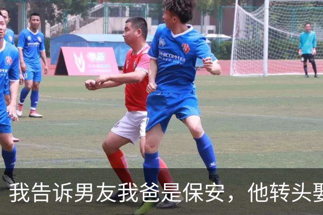 我告诉男友我爸是保安，他转头娶了老板女儿，婚礼上却发现老板向众人介绍我爸，他在现场的反应乐坏我了！